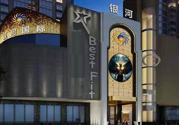 黔南KTV荤台花场男公关服务好-银河国际KTV花场消费点评